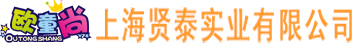 希美包裝（蘇州）有限公司